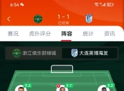 开云下载-包含云南队全队发挥出色，压制对手取胜的词条