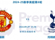 开云体育直播-马竞遇强敌米兰，欧冠梦碎瞬间的简单介绍