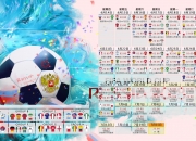 开云平台-丹佛的窒息防线，达拉斯的独舞终曲，NBA杯淘汰赛，掘金用唯一法则击溃独行侠