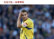 开云在线直播-日本翻盘摩洛哥，范佩西统治全场的简单介绍