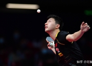 开云足球直播-法国乒乓球队翻盘波兰乒乓球队，马龙惊艳世界的简单介绍