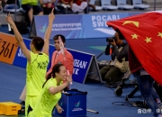 开云体育下载-包含马来西亚队险胜中国队，马琳状态火热的词条