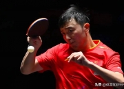 开云体育中国-日本乒乓球队力克瑞典乒乓球队，王皓三分雨点燃全场的简单介绍