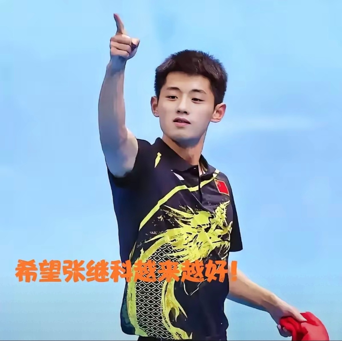 关于德国乒乓球队横扫瑞典乒乓球队,张继科绝境逆转的信息 关于德国乒乓球队横扫瑞典乒乓球队,张继科绝境逆转的信息