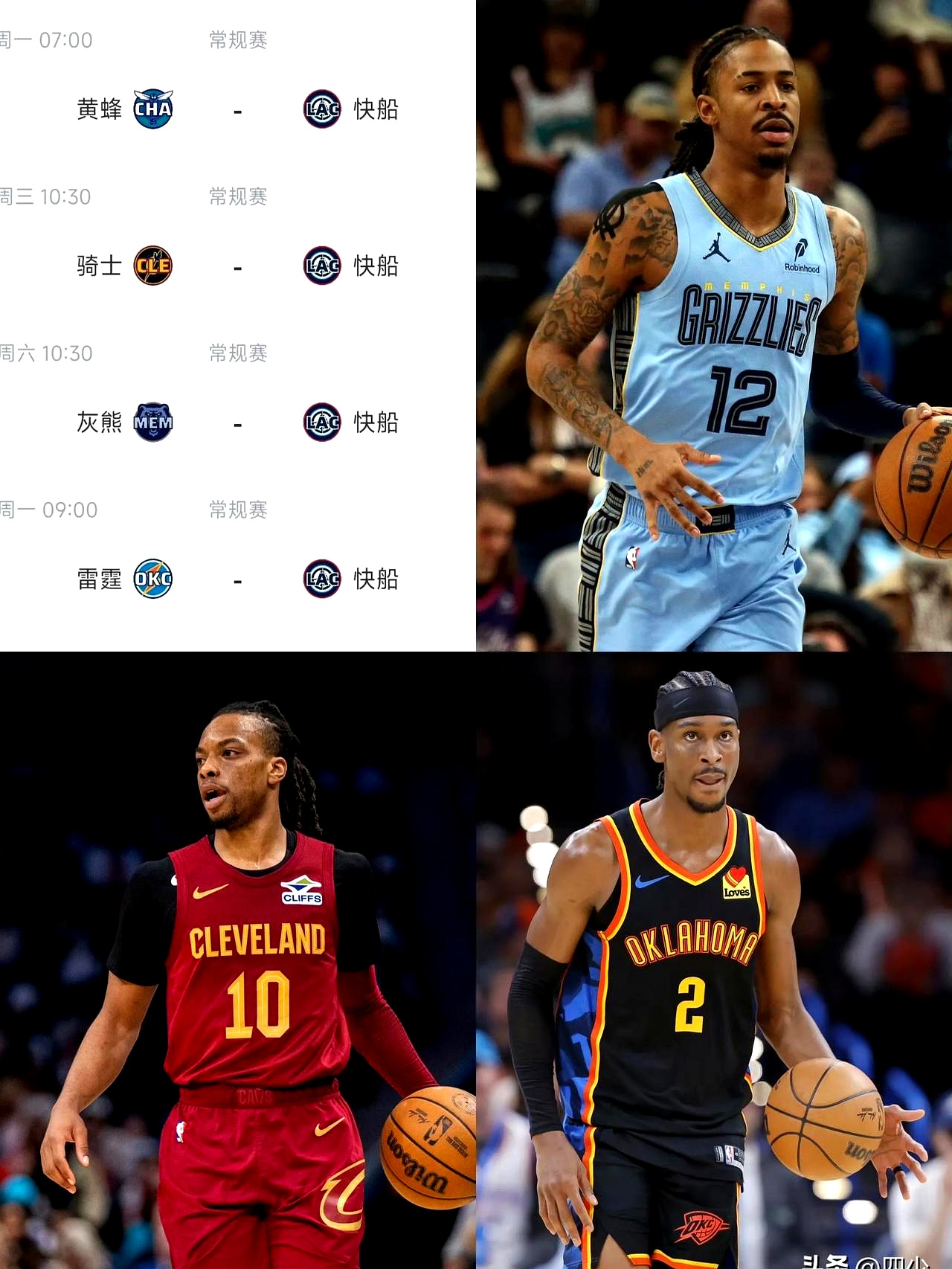 包含黄蜂完胜猛龙，贝弗利一己之力扛起全队的词条