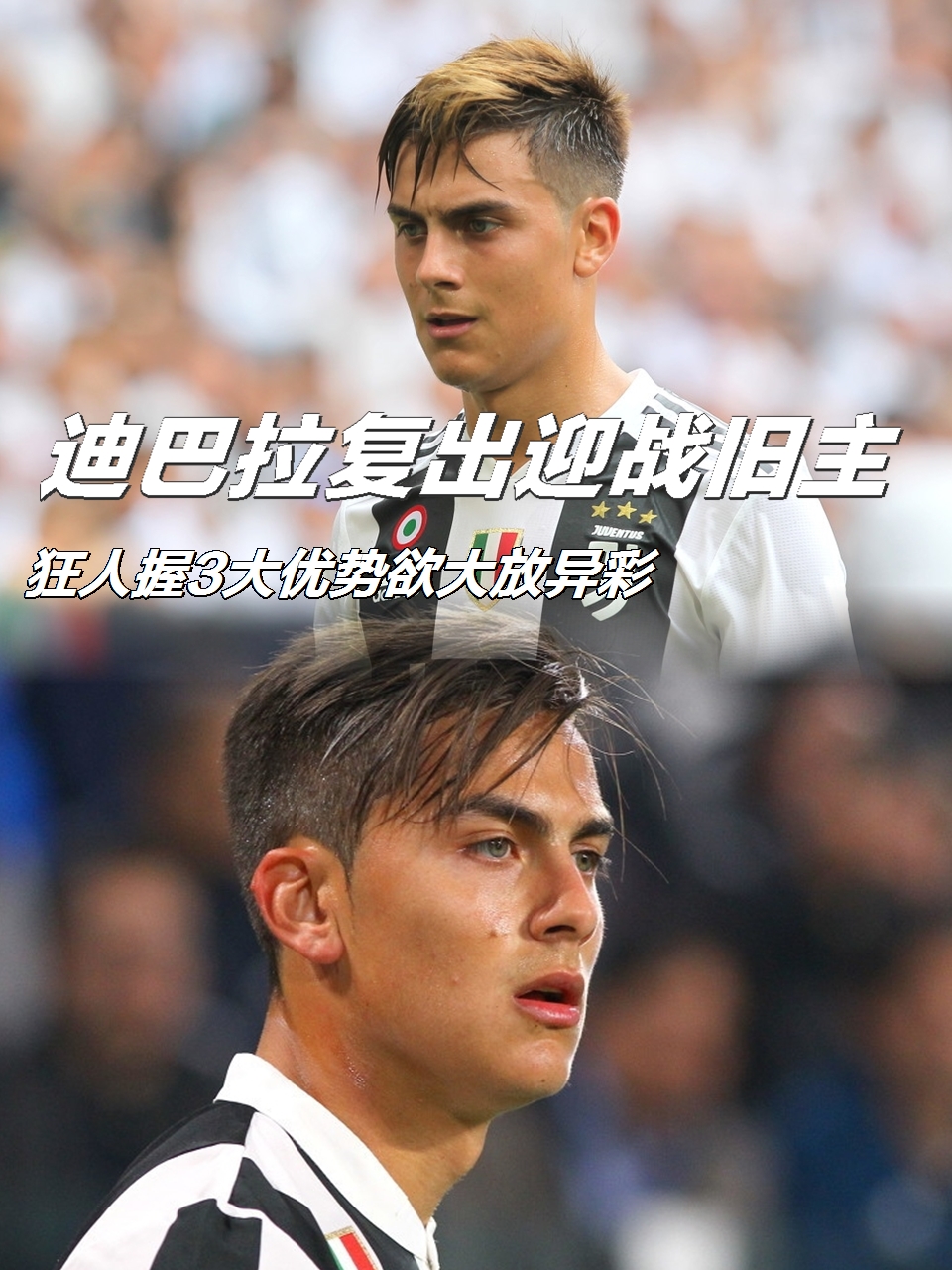 包含尤文图斯迎战罗马,双方胜负难分的词条 包含尤文图斯迎战罗马,双方胜负难分的词条