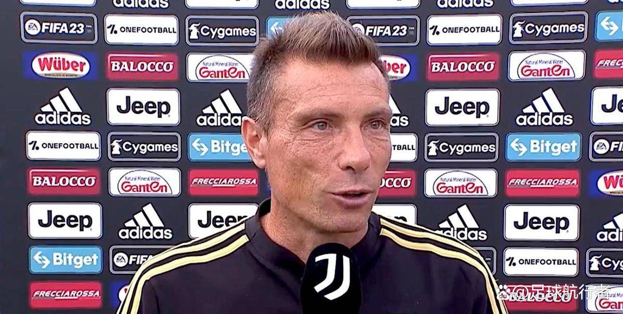 尤文图斯主教练批评球队不够稳定