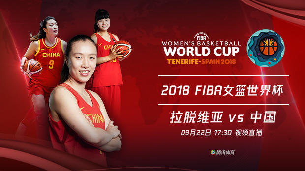 波兰队迎来强敌，将对阵拉脱维亚队的简单介绍