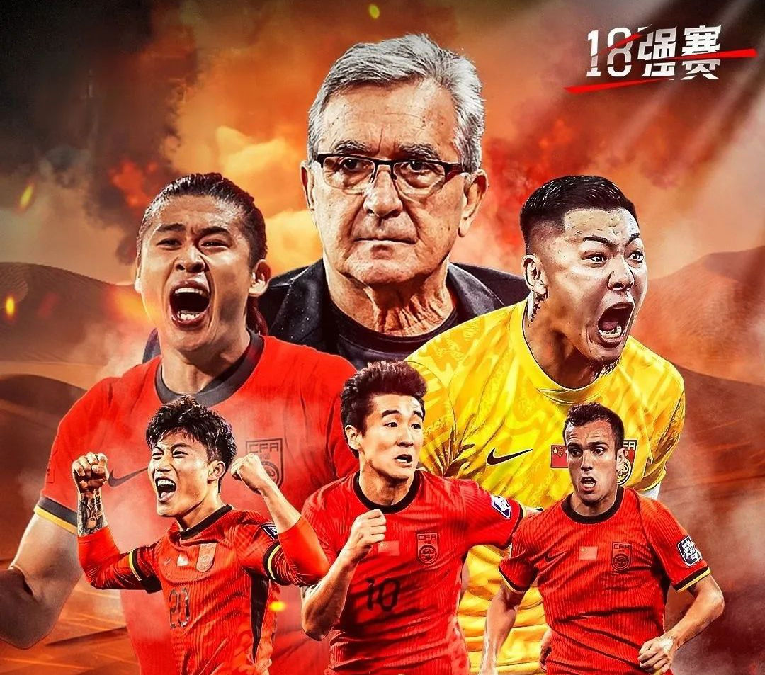 亚洲球队遭遇人员轮换,备战国际赛事 亚洲球队遭遇人员轮换,备战国际赛事