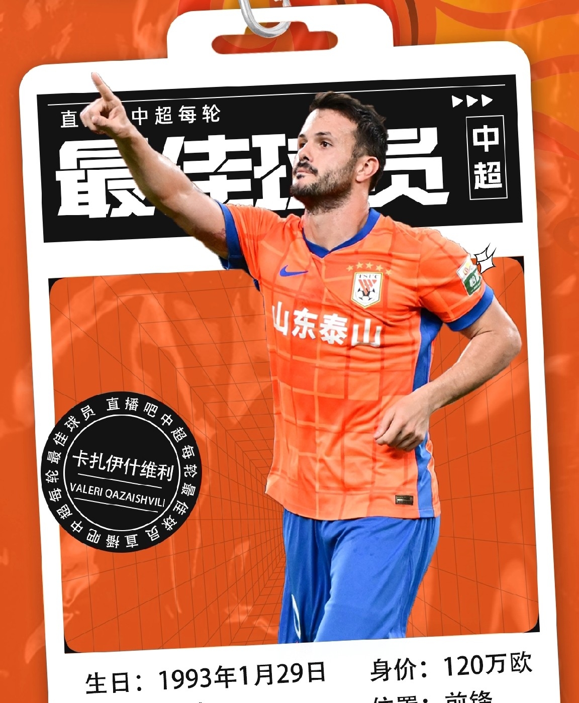 包含球队展现实力，战胜强劲对手展望新赛季的冠军之旅！的词条