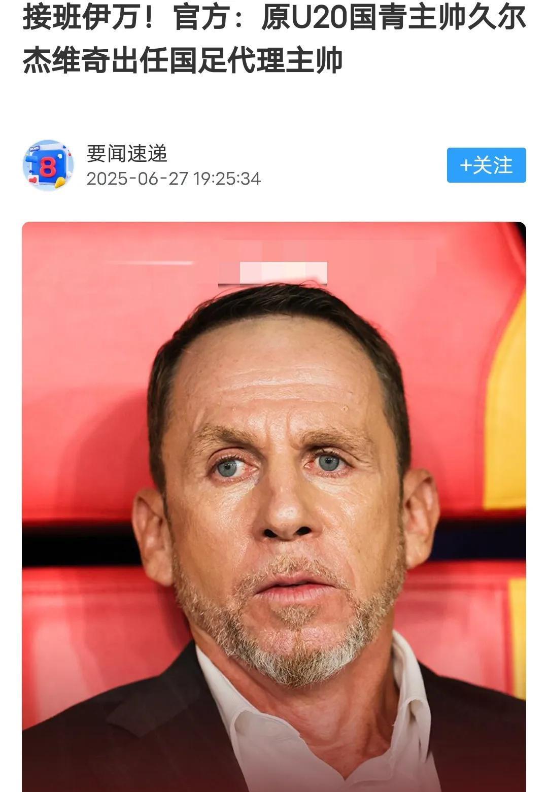 法国主帅换帅考虑中!世界冠军球队或换帅的简单介绍 法国主帅换帅考虑中!世界冠军球队或换帅的简单介绍