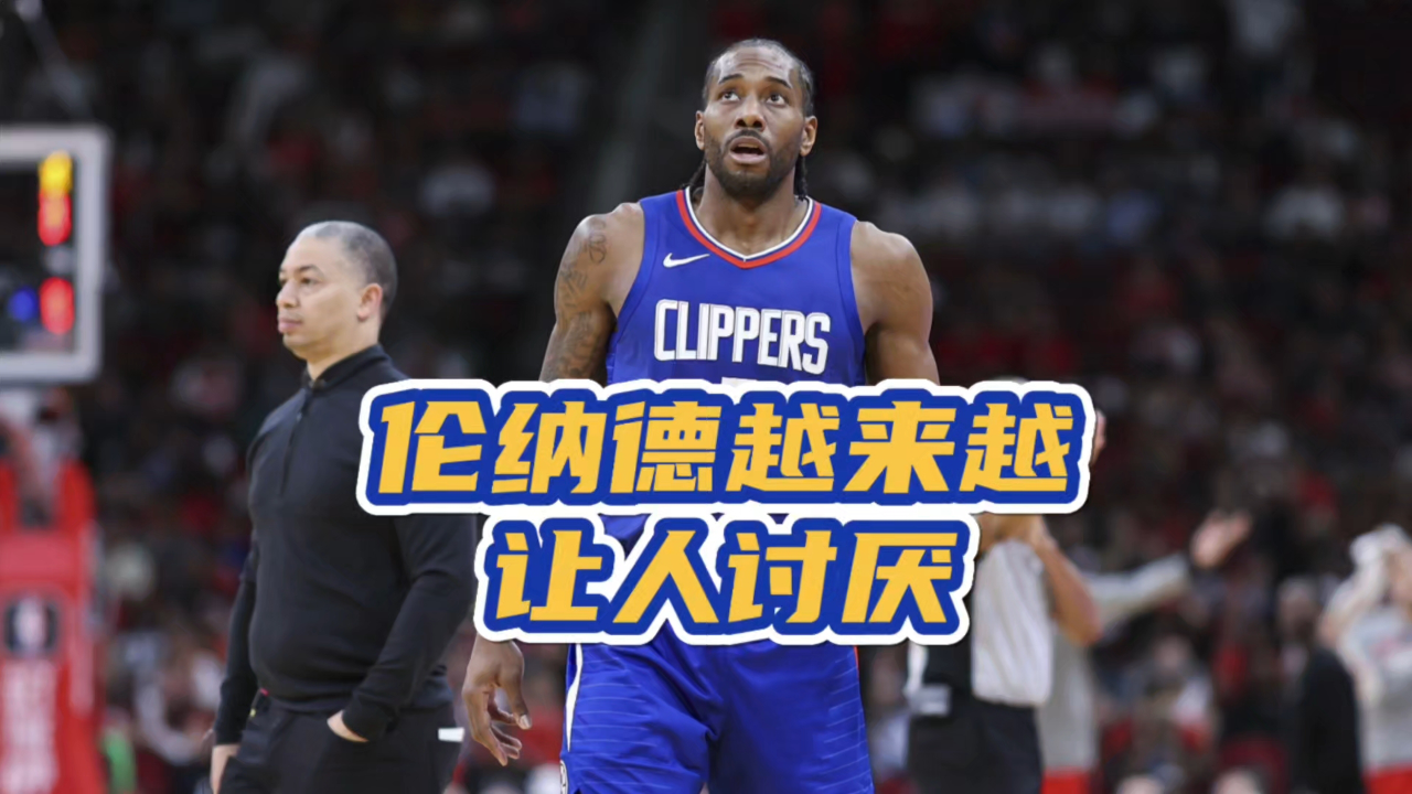 美国男篮碾压步行者,伦纳德送出助攻 美国男篮碾压步行者,伦纳德送出助攻