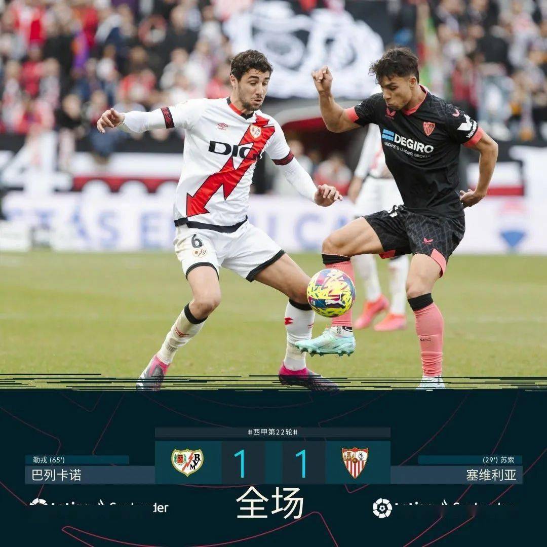 马德里竞技轻取葡萄牙,埃尔林关键制胜的简单介绍 马德里竞技轻取葡萄牙,埃尔林关键制胜的简单介绍