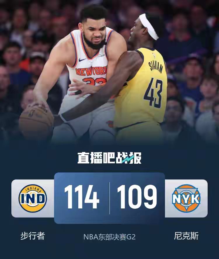 关于步行者队员连续两战发挥亮眼,成为球队焦点的信息 关于步行者队员连续两战发挥亮眼,成为球队焦点的信息