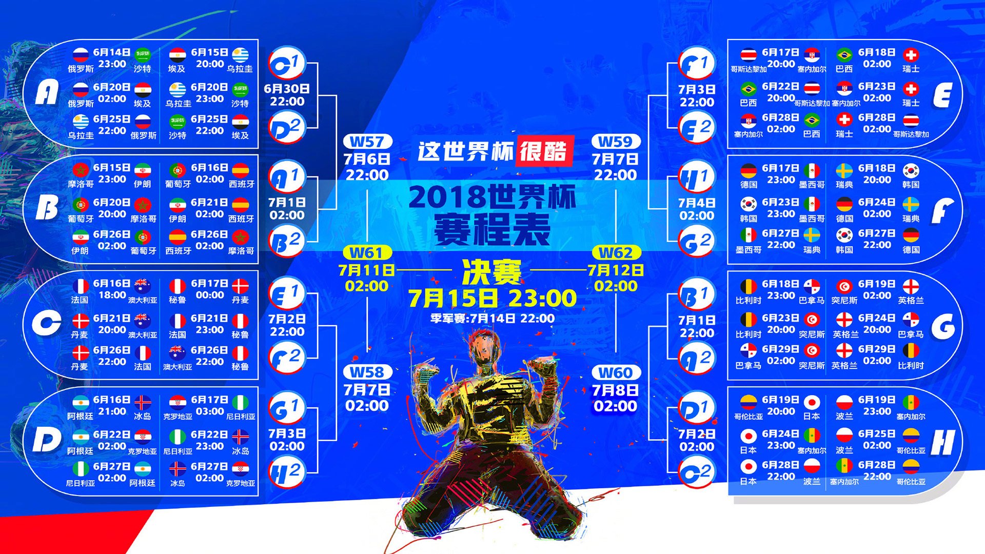 中网之夜,当北欧冷峻撞上南欧烈焰,鲁德用一场逆转让北京见证网球最残酷的美